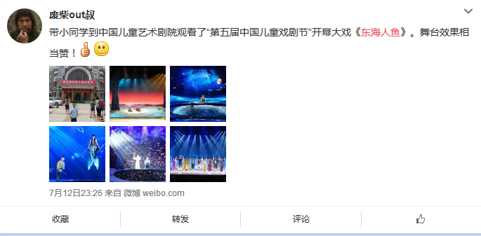 QQ截圖20150714102210.png