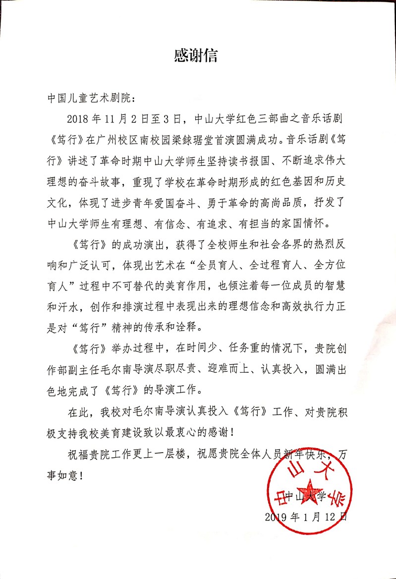 QQ圖片20190118214557.jpg
