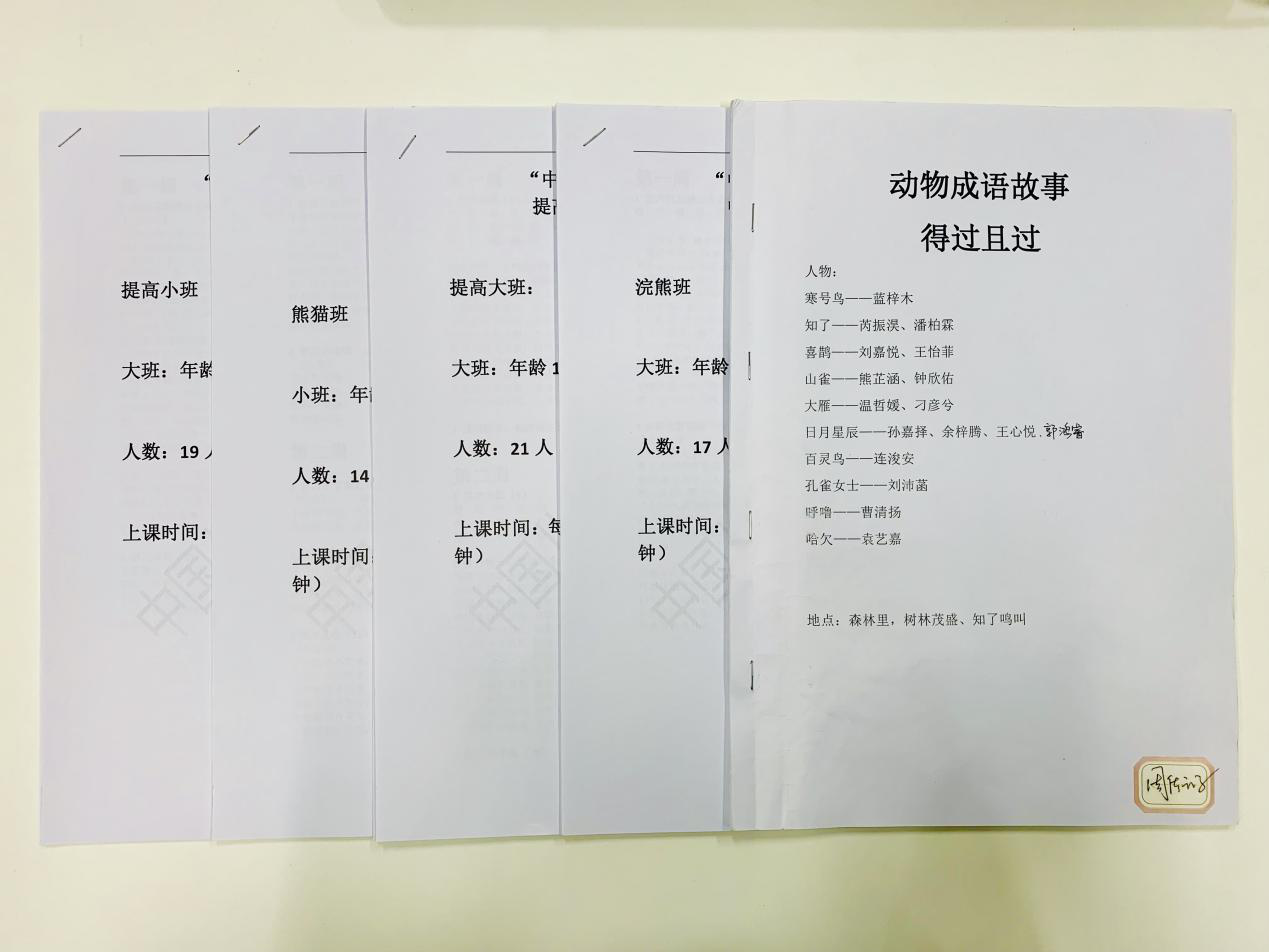 圖片2.png