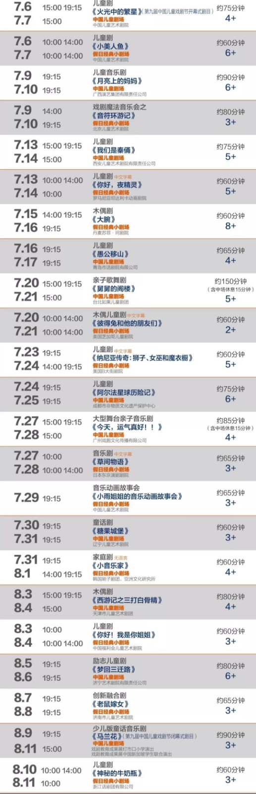 微信圖片_20190704195451.jpg