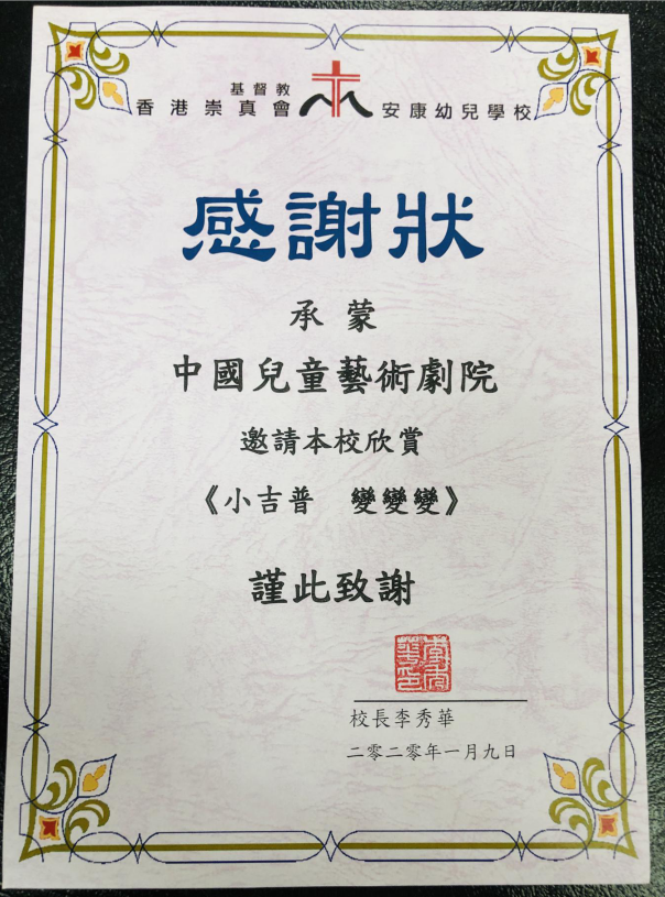 QQ截圖20200117140124.png