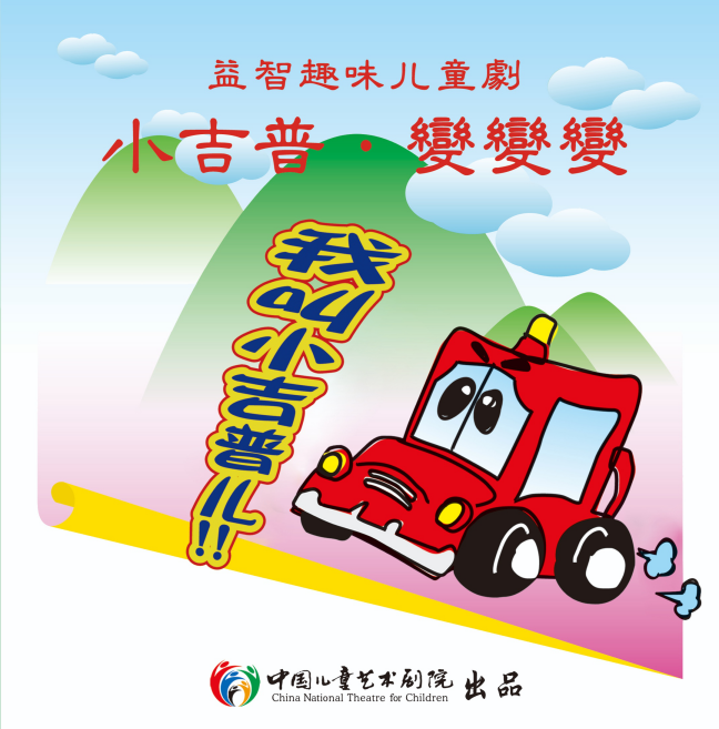 QQ截圖20200103145802.png