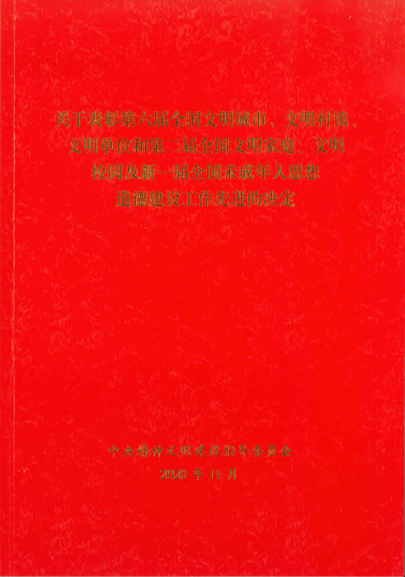 certificate.png