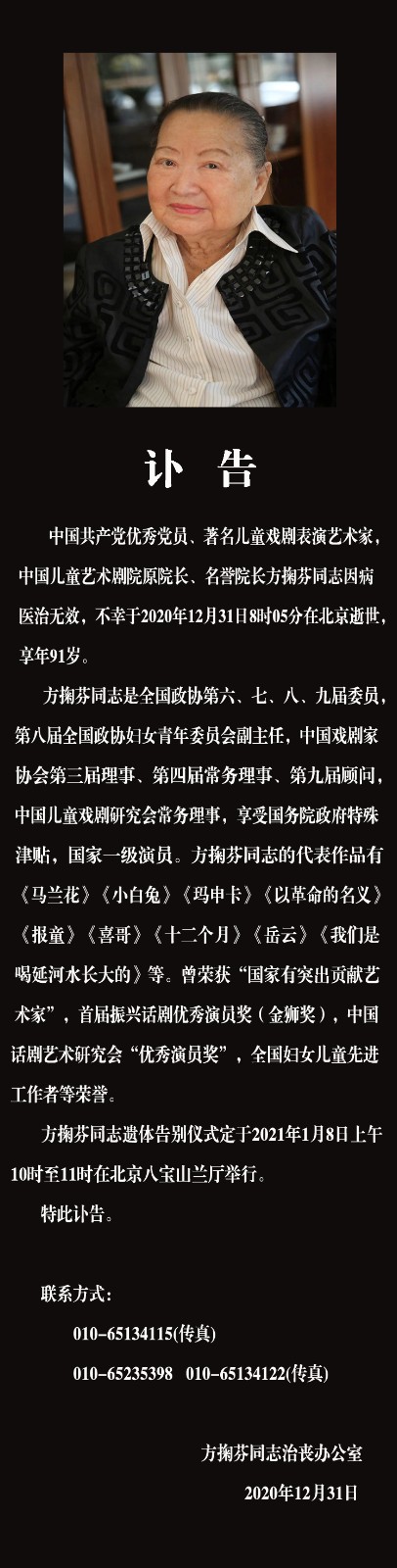 微信圖片_20201231203737.jpg