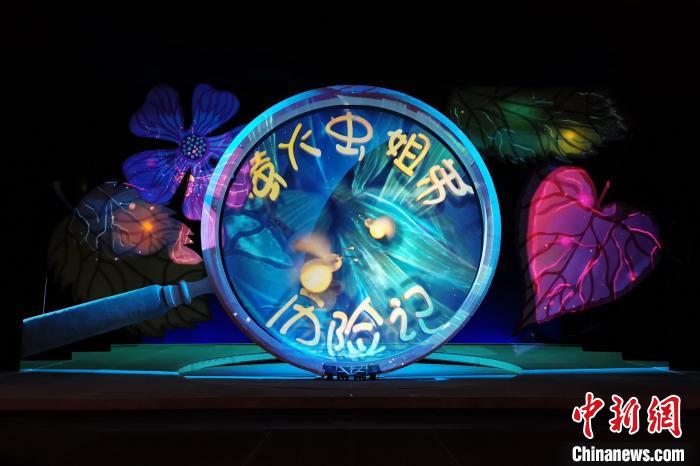劇照。中國兒童藝術(shù)劇院供圖