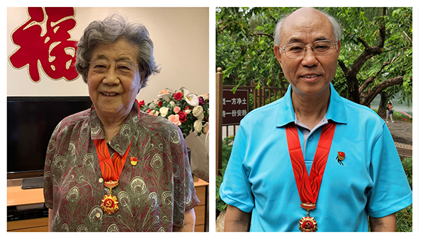 龍江晴和王清山同志榮獲“光榮在黨50年”紀念章.jpg