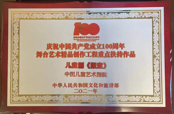 報(bào)1.jpg