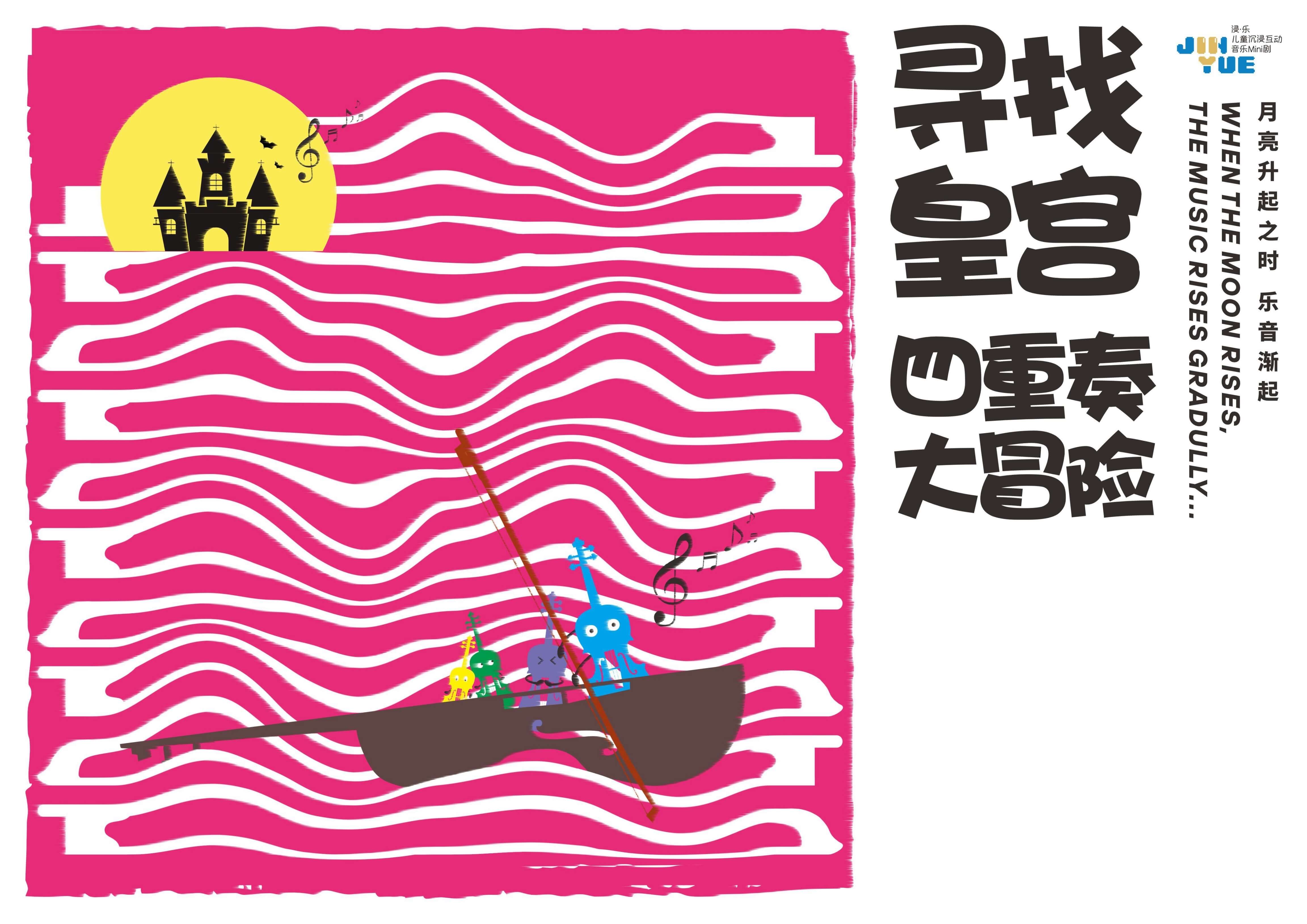 橫板海報(bào).jpg