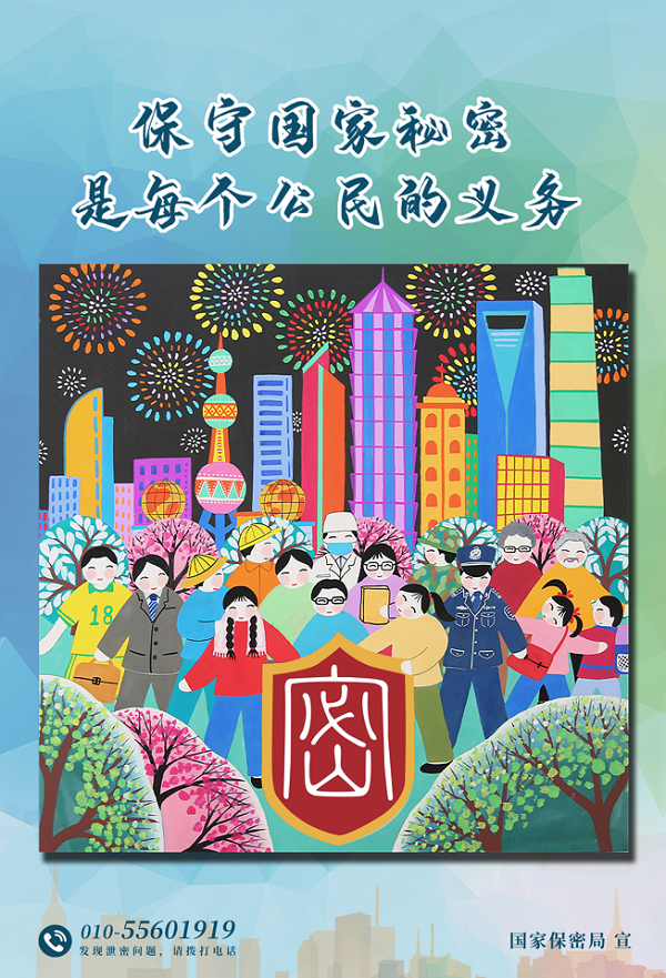 微信截圖_20230407125901.png