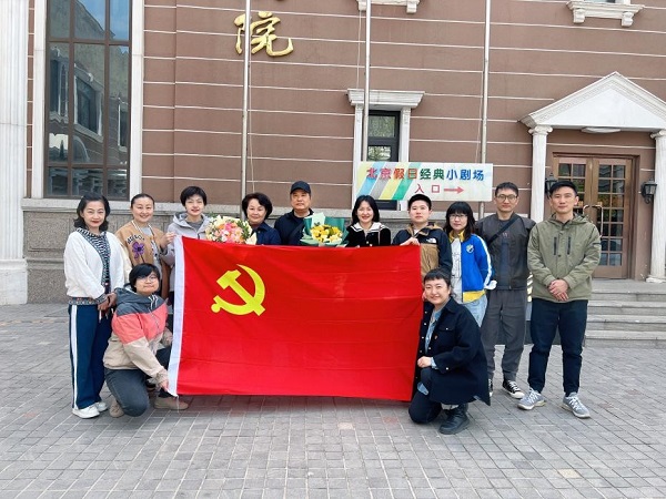 影視離退藝校黨支部黨員、積極分子和兩位退休黨員合影.jpg