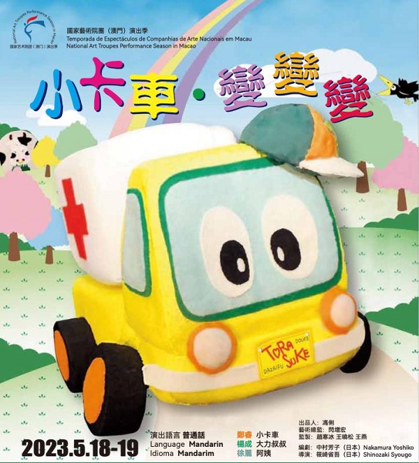 微信圖片_20230515130417.jpg