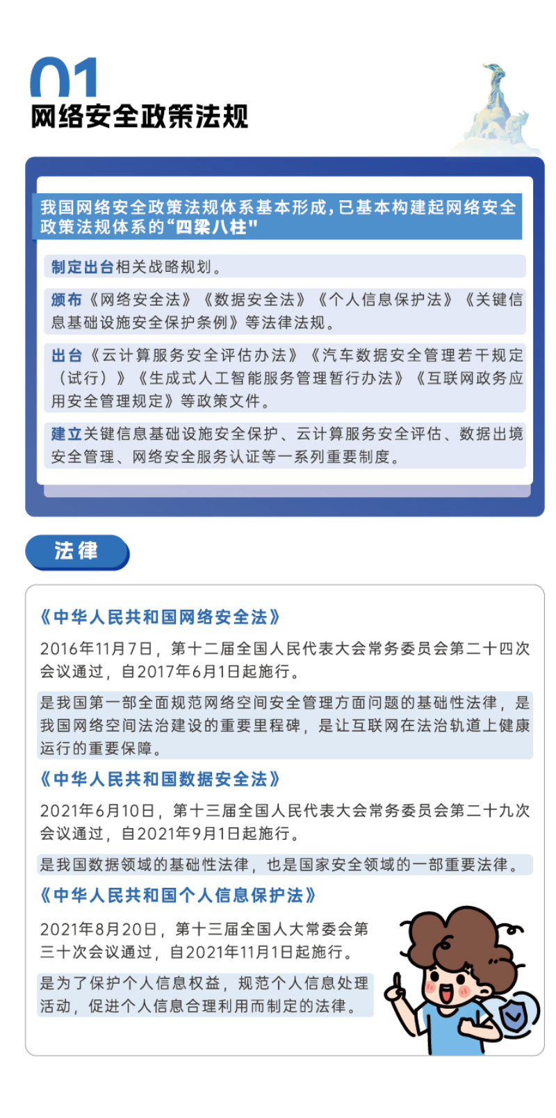 圖層 2.png