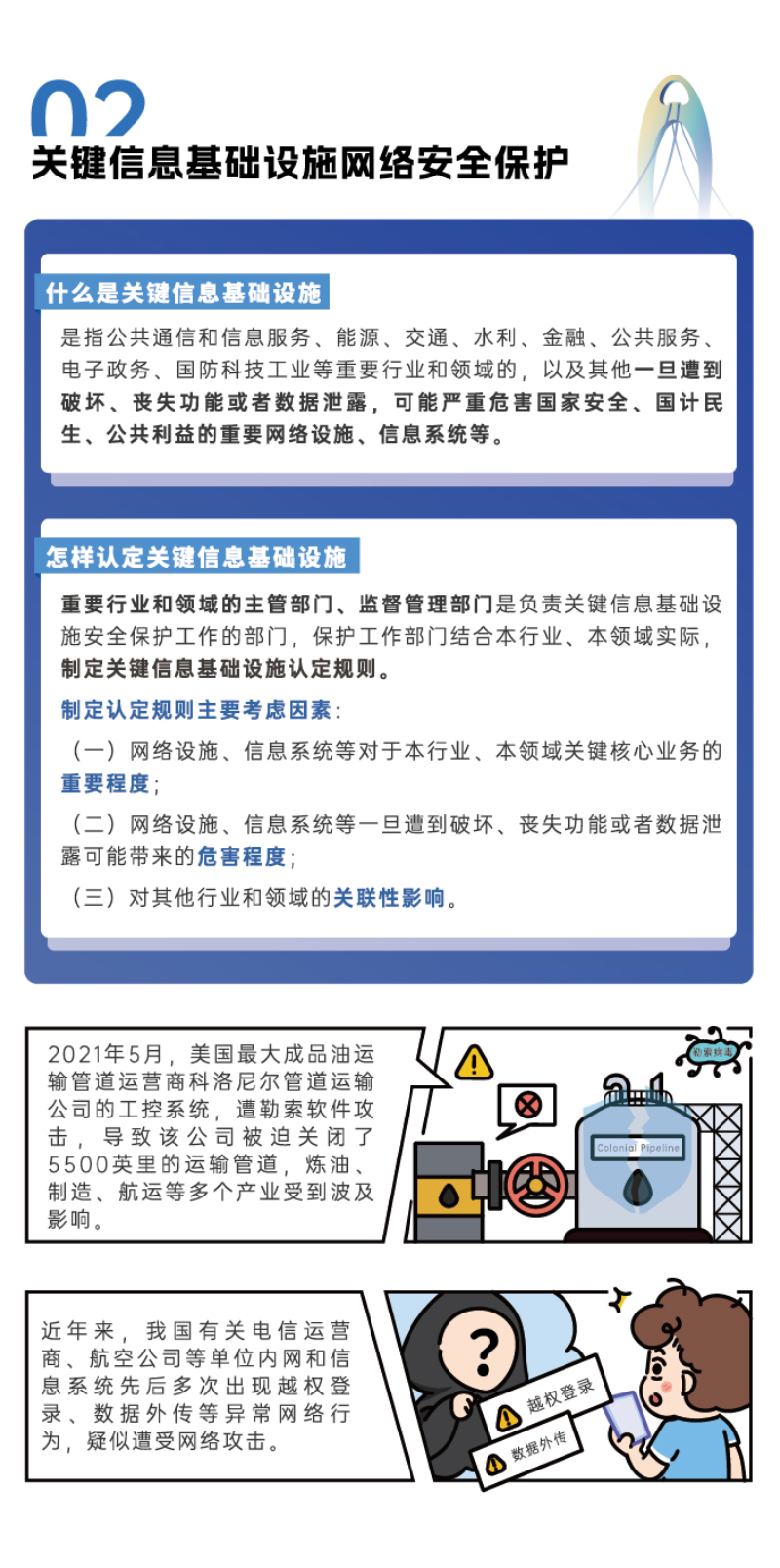 圖層 4.png