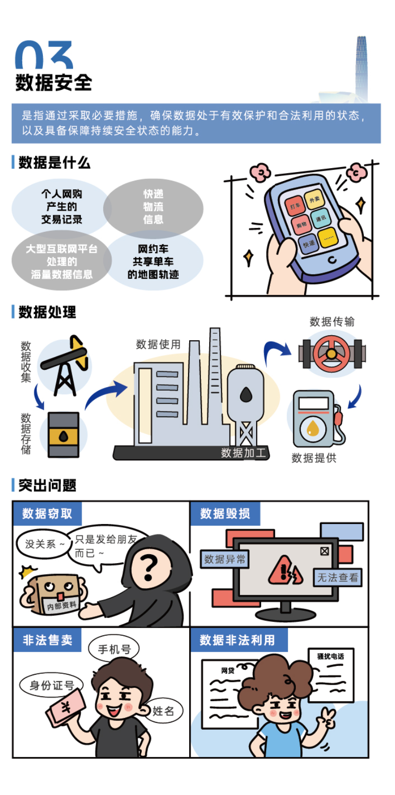 圖層 6.png