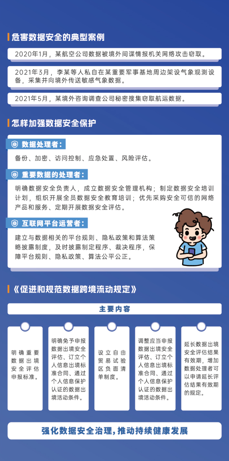 圖層 7.png