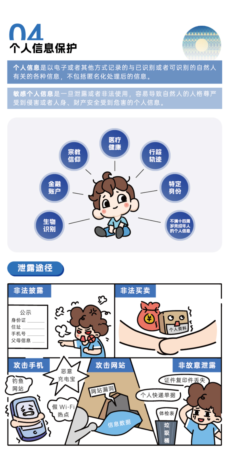 圖層 8.png