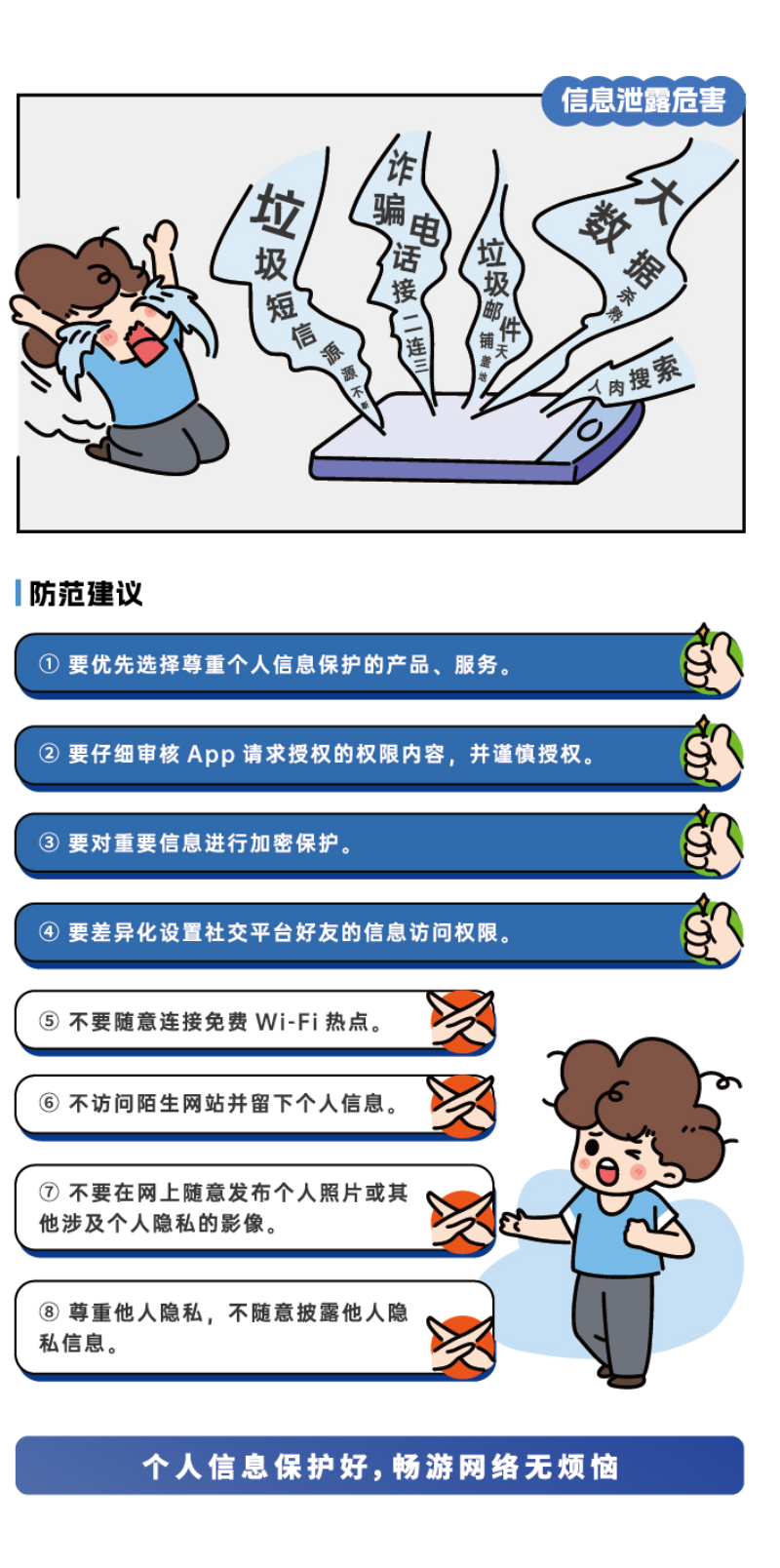 圖層 9.png