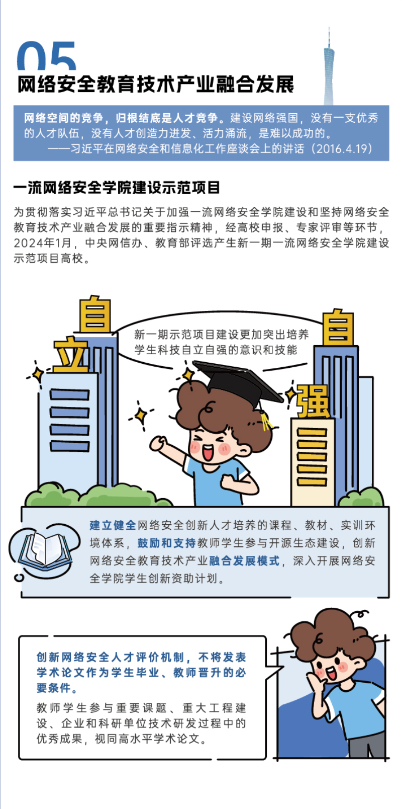 圖層 10.png