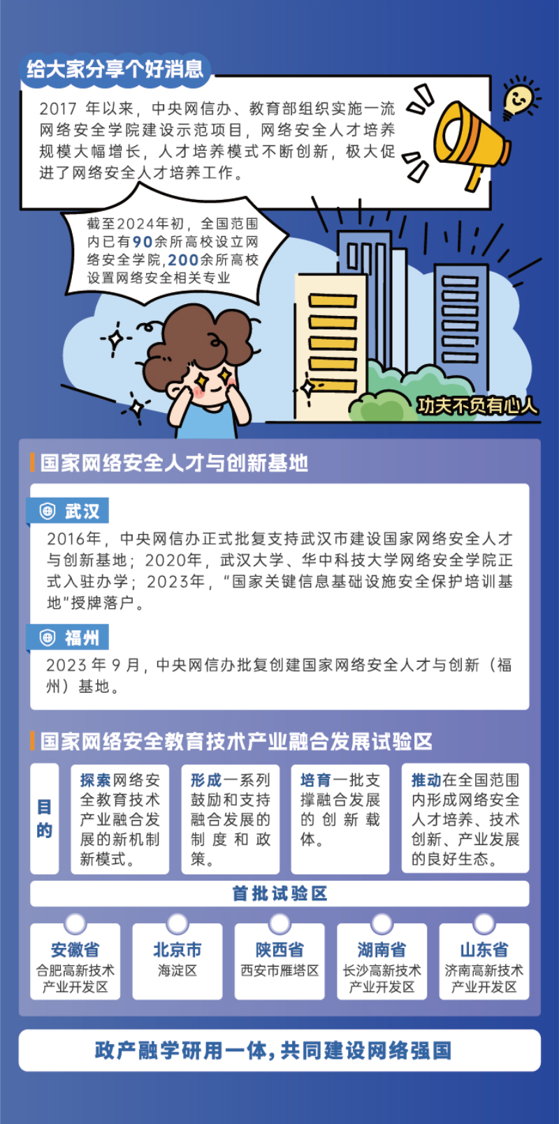 圖層 11.png