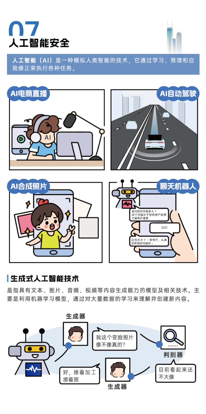 圖層 14.png