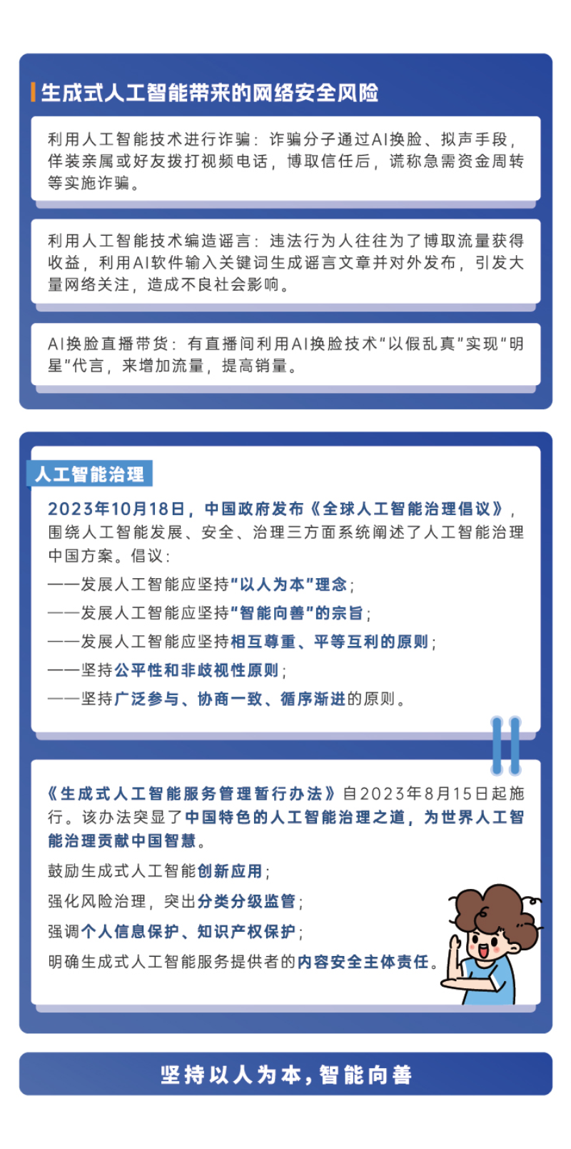 圖層 15.png