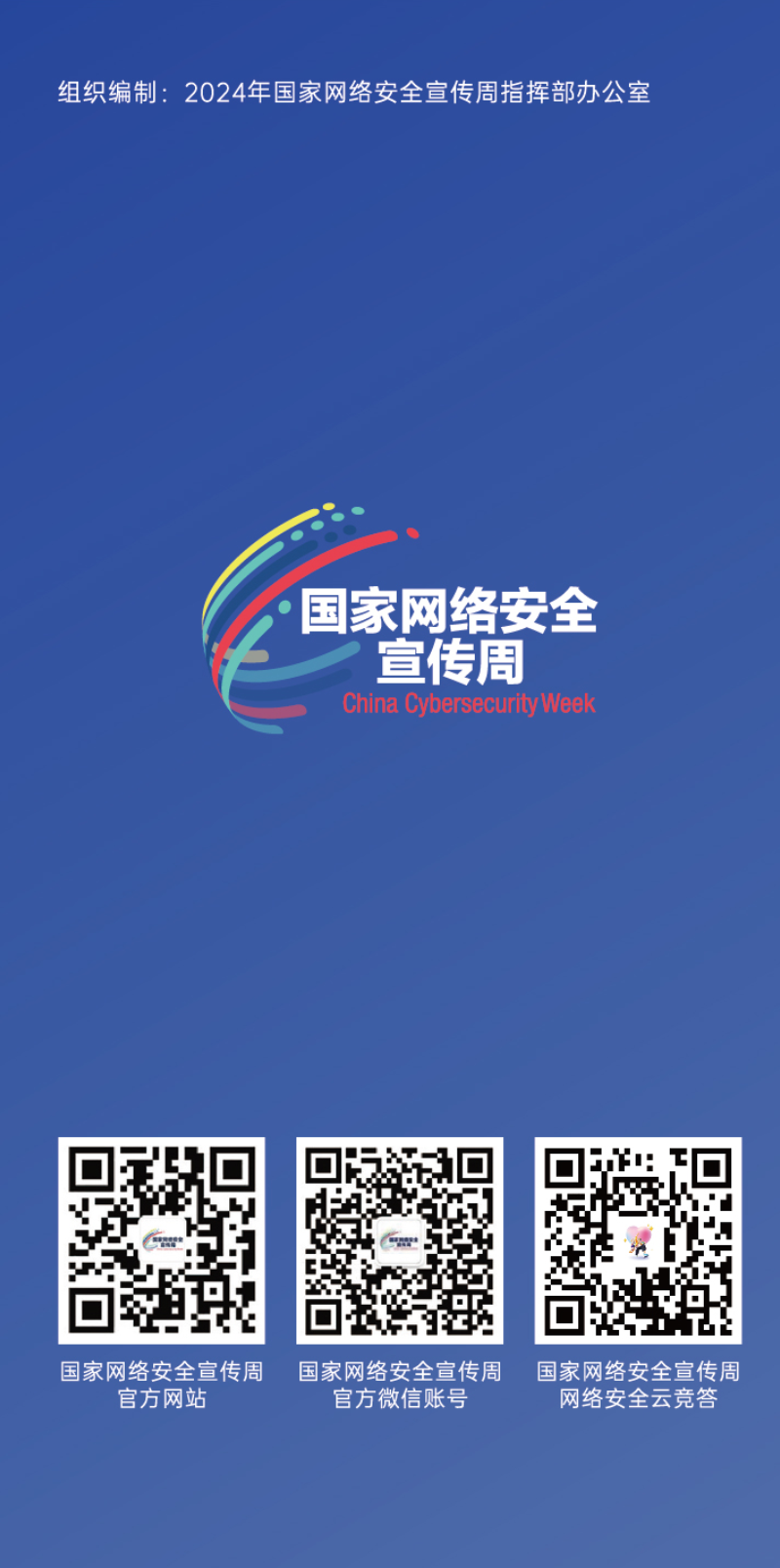 圖層 16.png