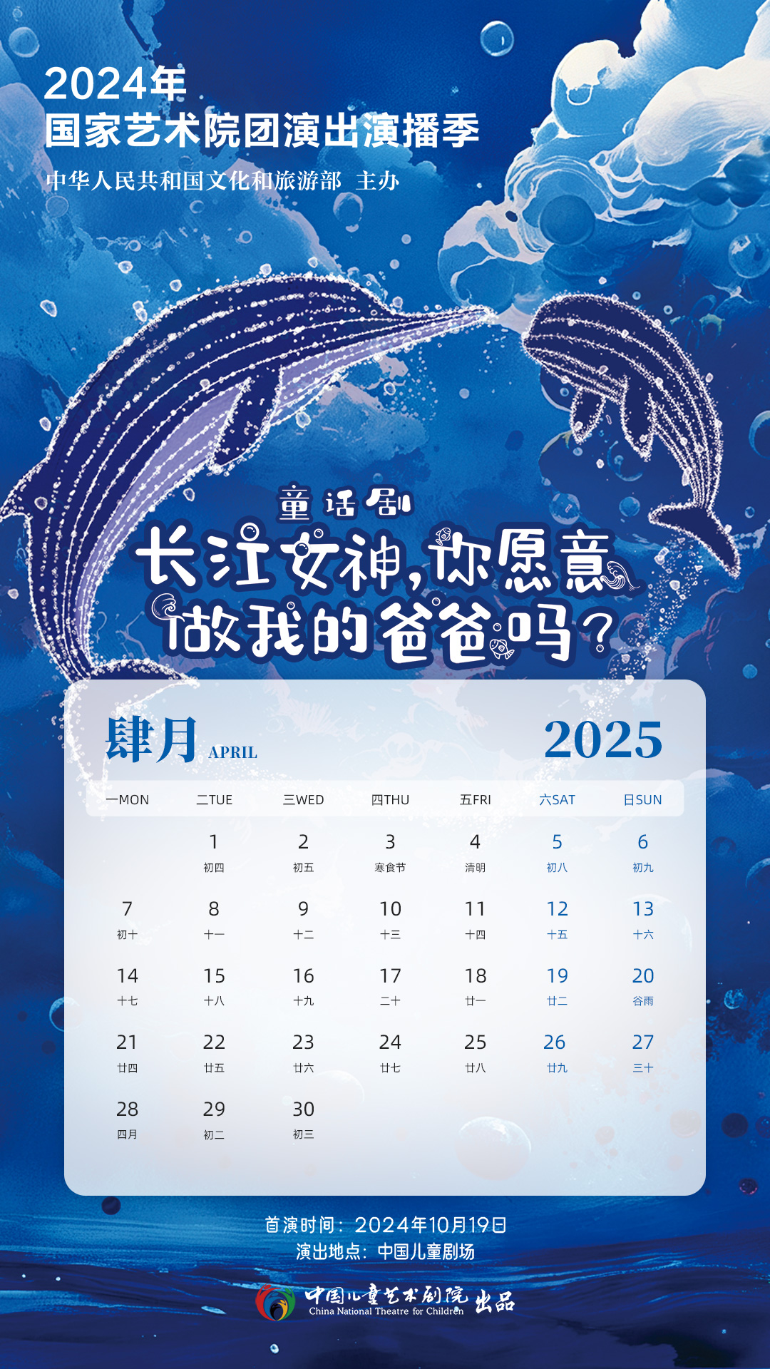 4.四月.jpg