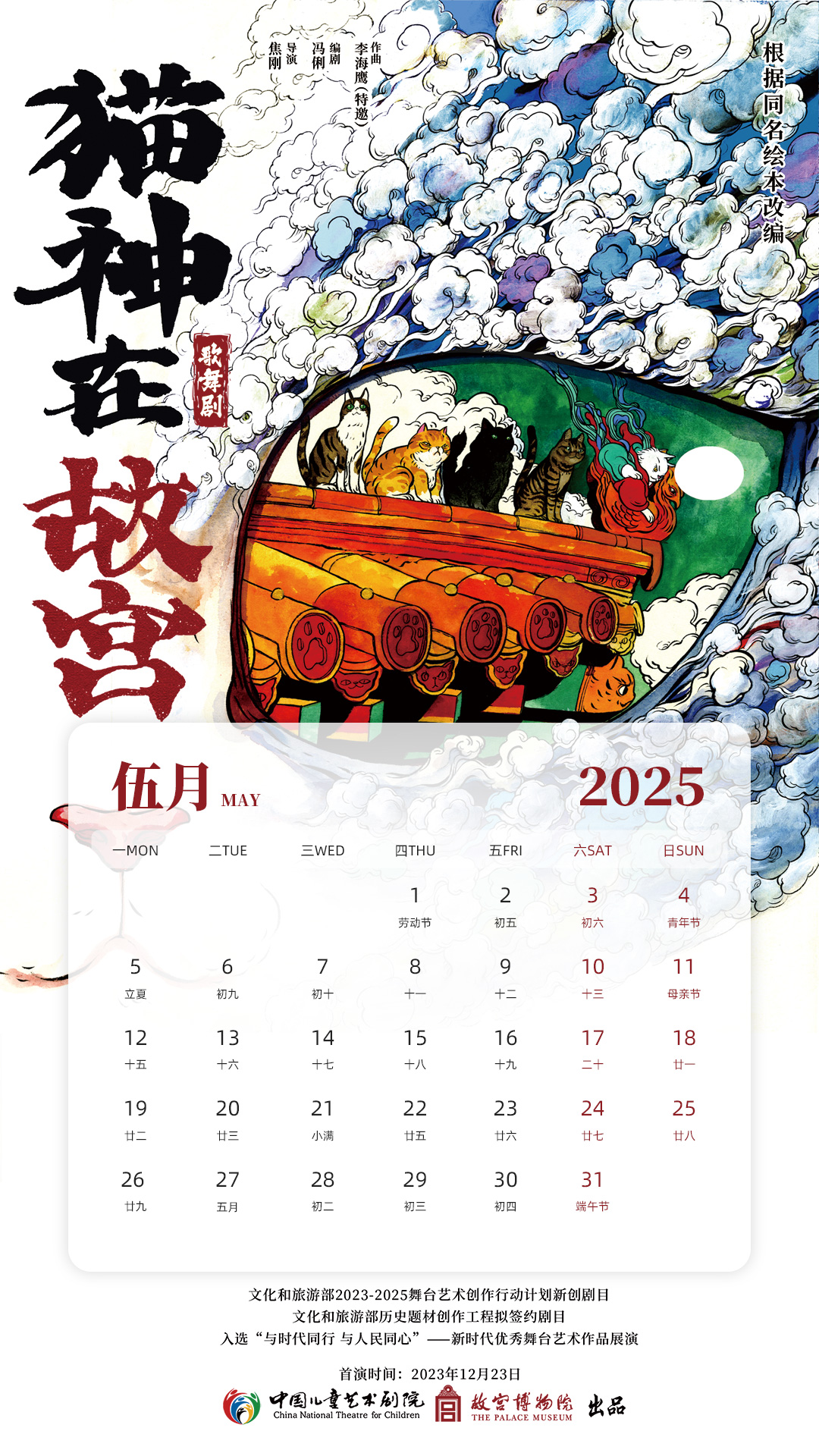 5.伍月.jpg
