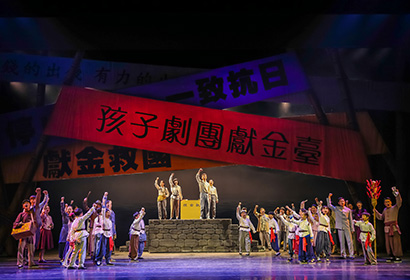 大型原創(chuàng)兒童劇《孩子劇團(tuán)》