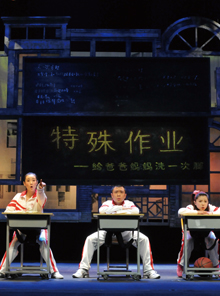 《特殊作業(yè)》