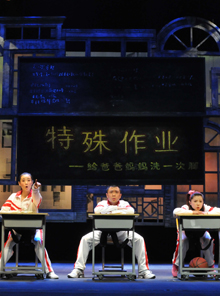 《特殊作業(yè)》